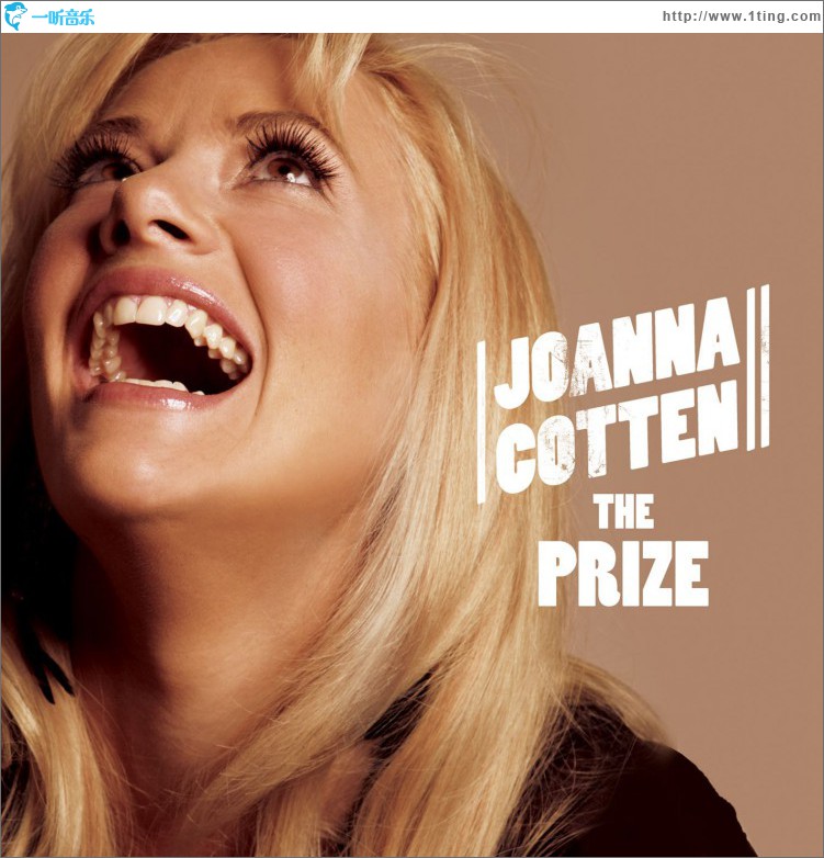 The Prize (DMD Single)