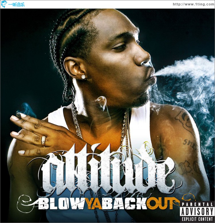Blow Ya Back Out (DMD Single)