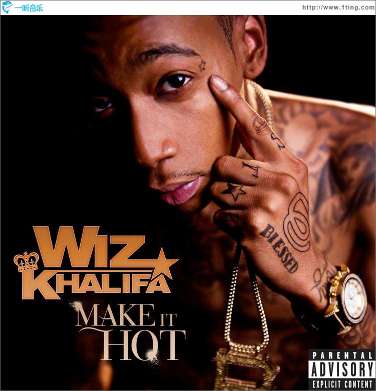 Make It Hot (DMD Single)