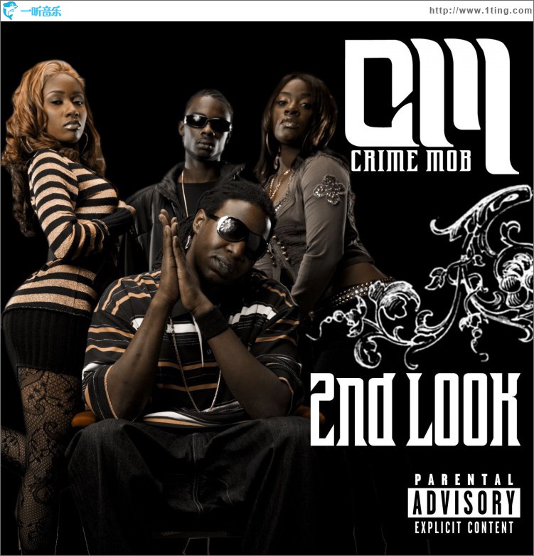 2nd Look (DMD Single)