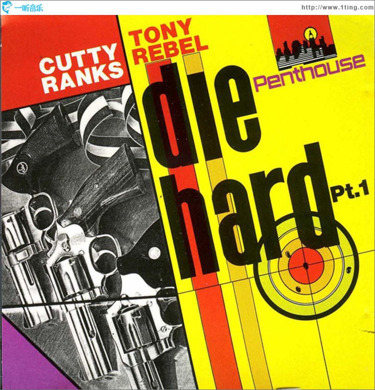 Die Hard Part 1