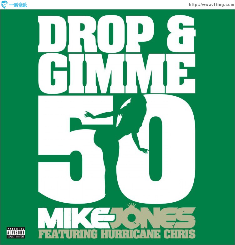 Drop & Gimme 50 [feat. Hurricane Chris] (2-track DMD Single)