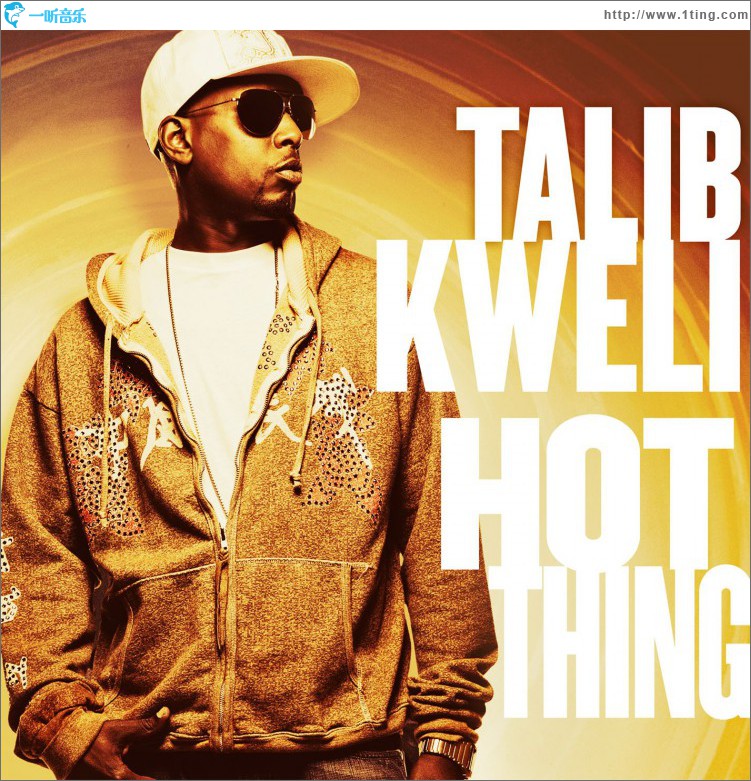 Hot Thing (DMD Single)