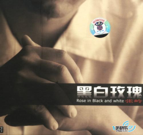黑白玫瑰