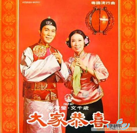大家恭喜