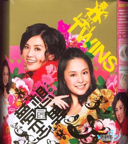 一时无两:梦想黄金屋(贺年梦想版)