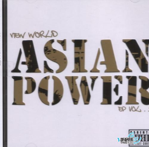 New World