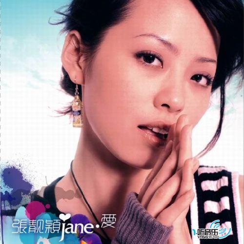 Jane·爱(正式版)
