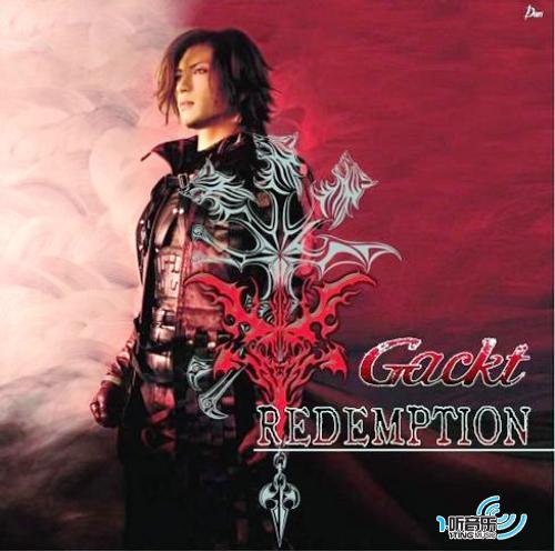 Redemption