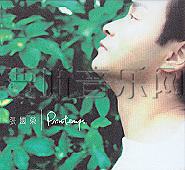 Printemps(春天)