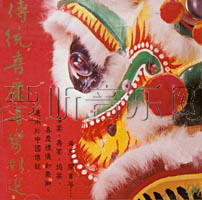 传统喜庆音乐精选