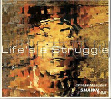 Life's a Struggle(高音质)