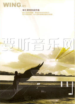 情歌创作
