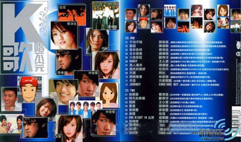 K歌唱不完