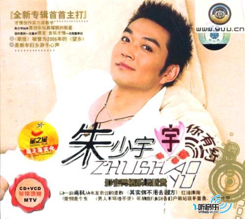 宇你有约(授权发布)