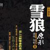 邹畅 天涯 试听