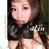 A-Lin 失恋无罪 试听
