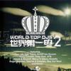 舞曲 The Other Side (feat. Wayne Jackson) - Paul van Dyk 试听