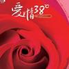 纯音乐 蝴蝶 试听