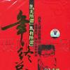吉利 枕头 试听