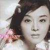 尚华 两点在半岛咖啡 First Date at Two 试听