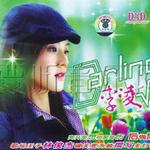 Darling详情