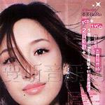 Sweet Talk 跟我说(修正版)详情