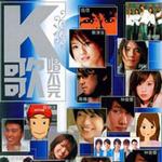 K歌唱不完