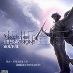 灵光乍现(台湾版)