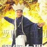 情癫大圣电影声大碟详情