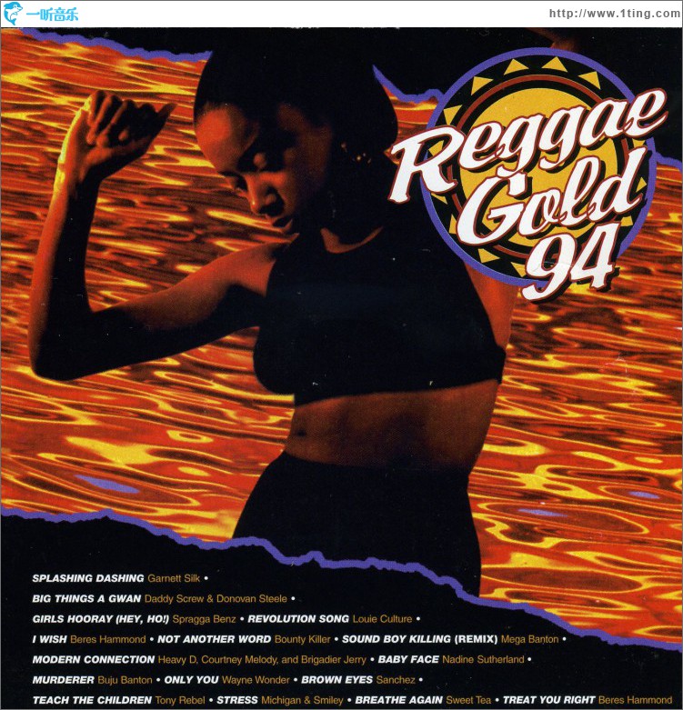Reggae Gold 1994