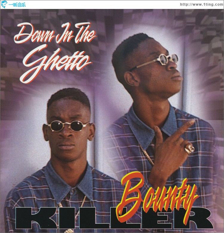 Down In The Ghetto