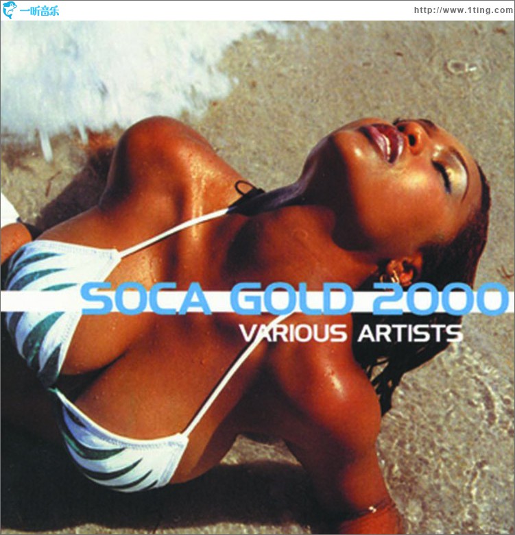 Soca Gold 2000