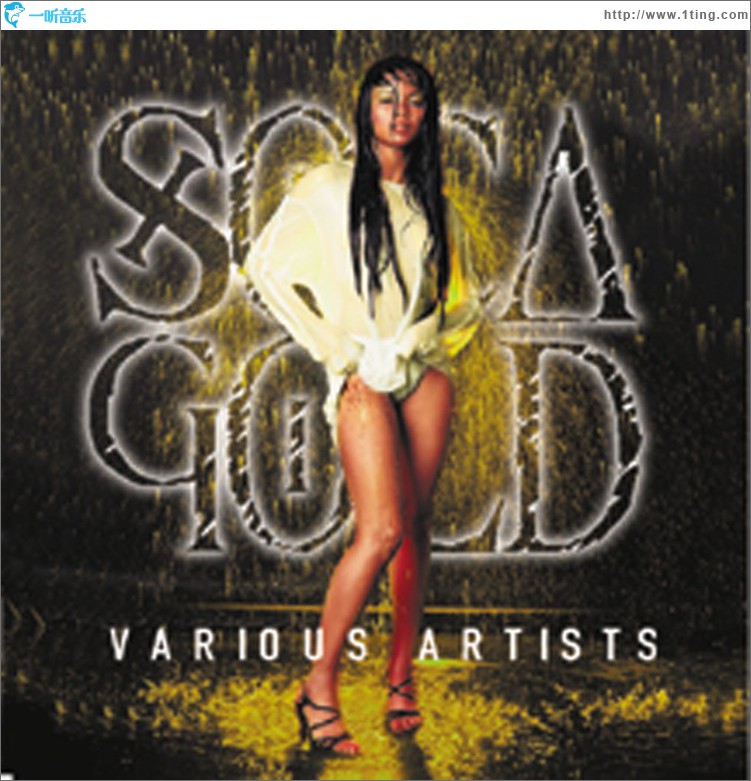 Soca Gold 1999