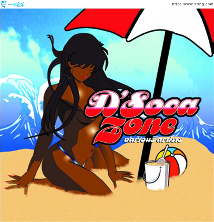 D'soca Zone