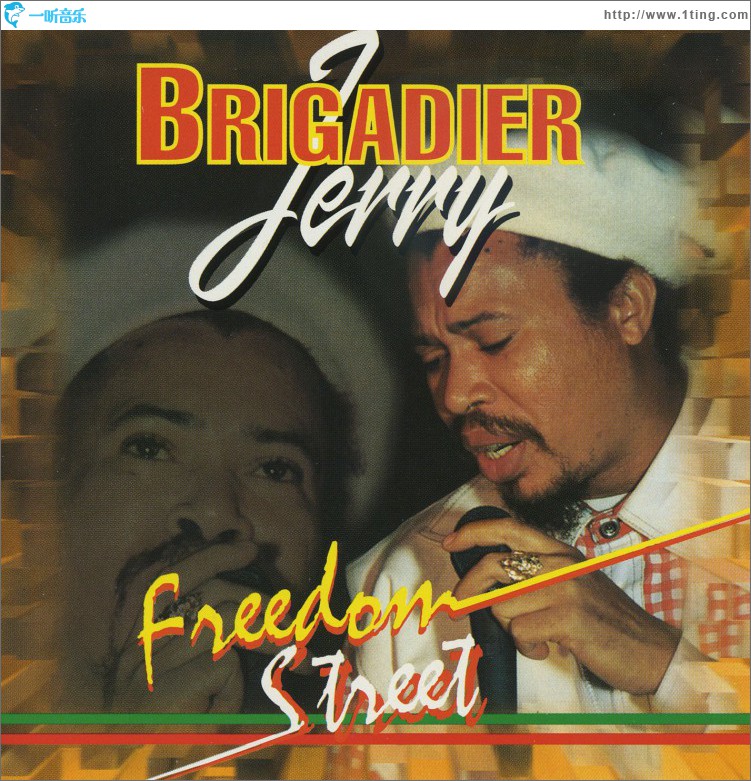 Freedom Street