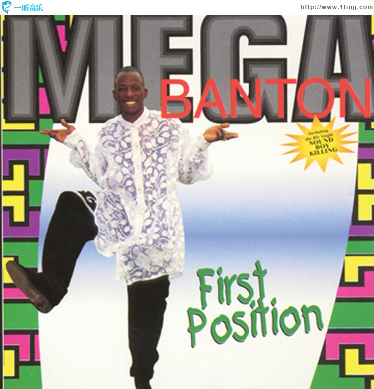 First Position