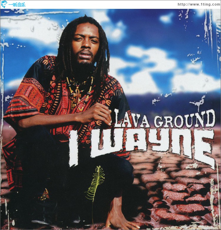 Lava Ground