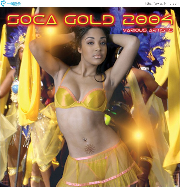 Soca Gold 2004