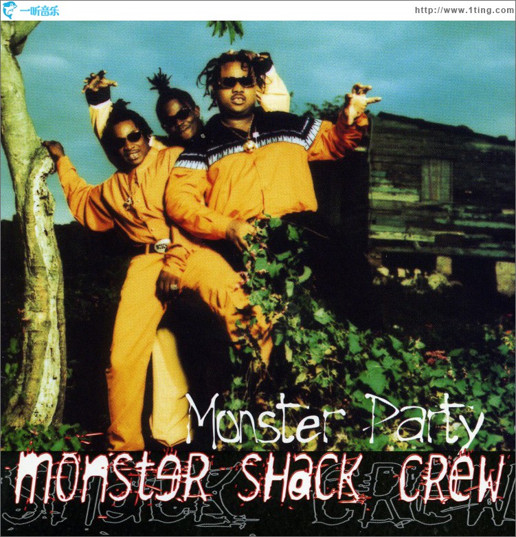 Monster Party