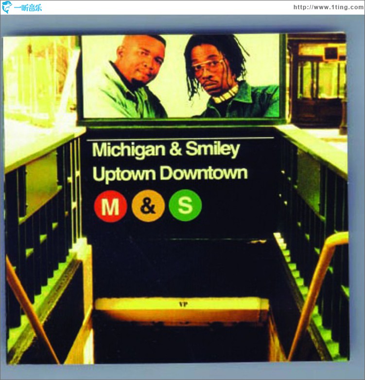 Uptown Downtown