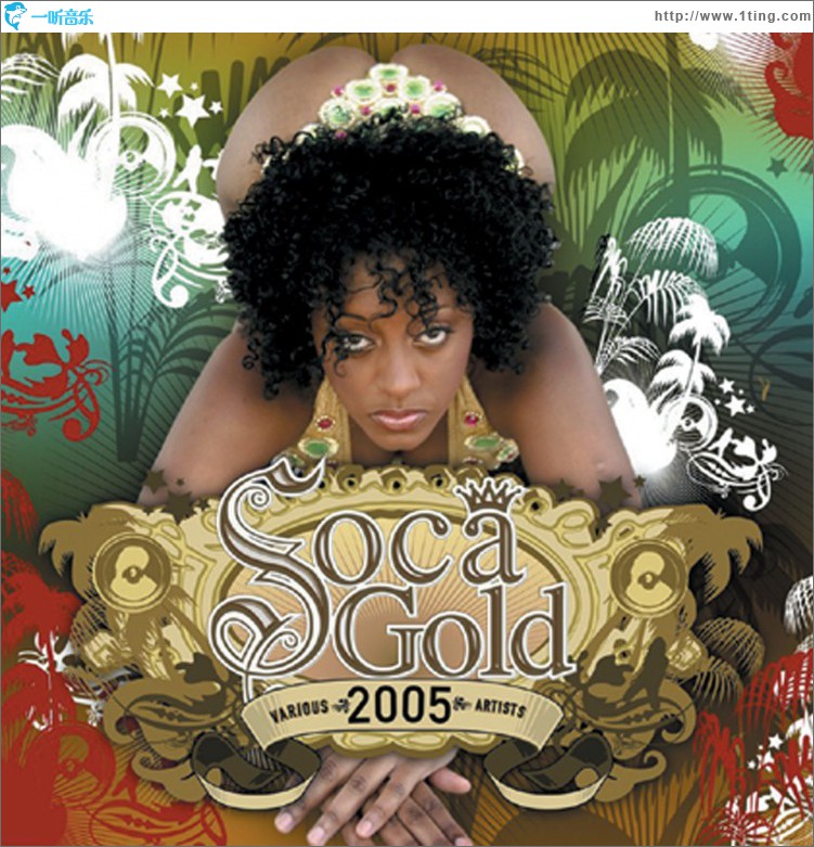 Soca Gold 2005