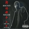 Bounty Killer Bring The War On (Intro) 试听
