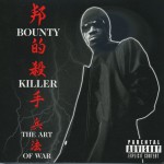 Ghetto Dictionary: The Art Of War详情