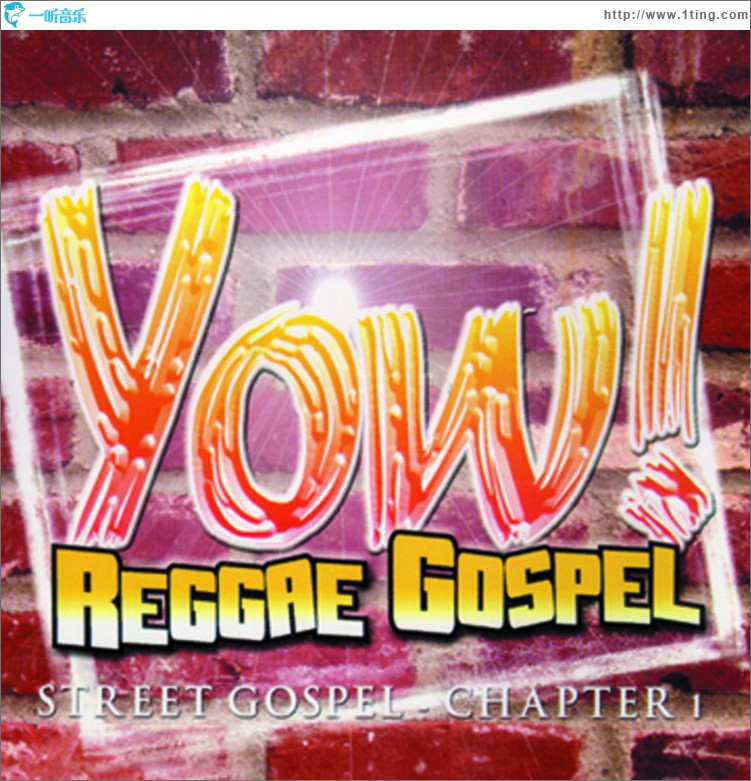 Yow! Reggae Gospel