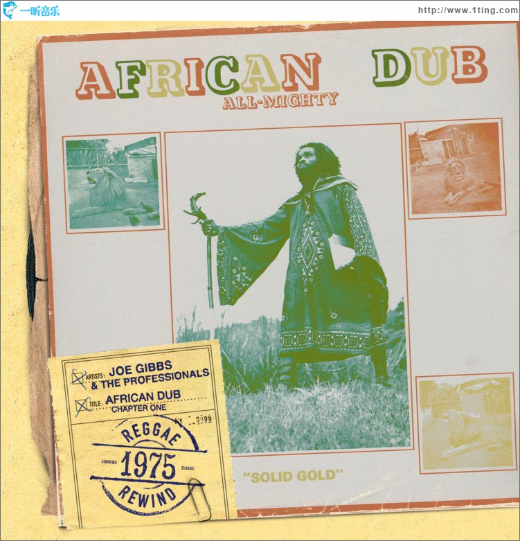 African Dub All-Mighty Chapter 1