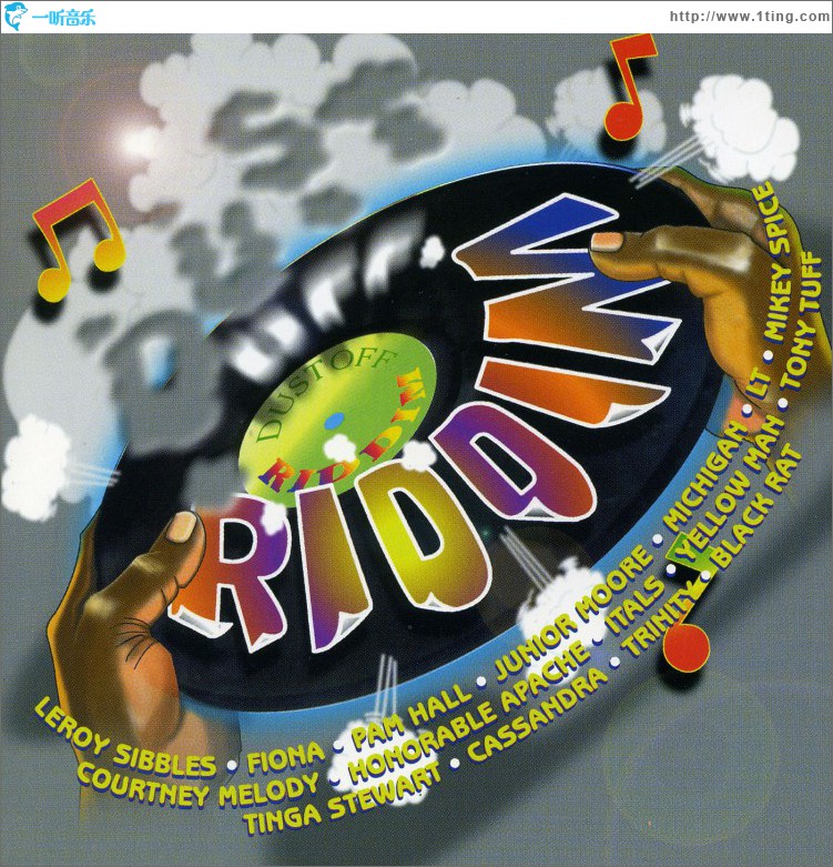 Dust Off Riddim