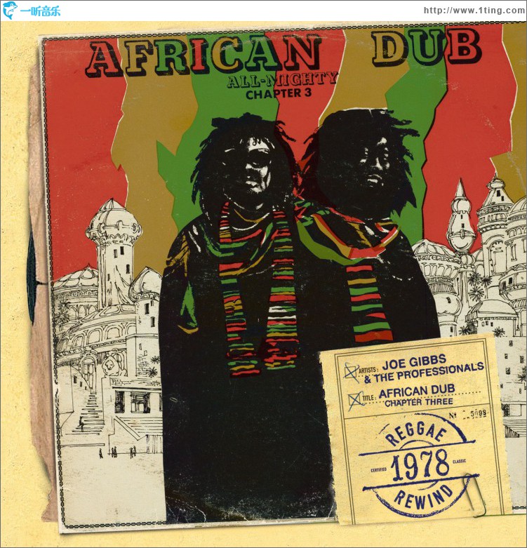 African Dub All-Mighty Chapter 3