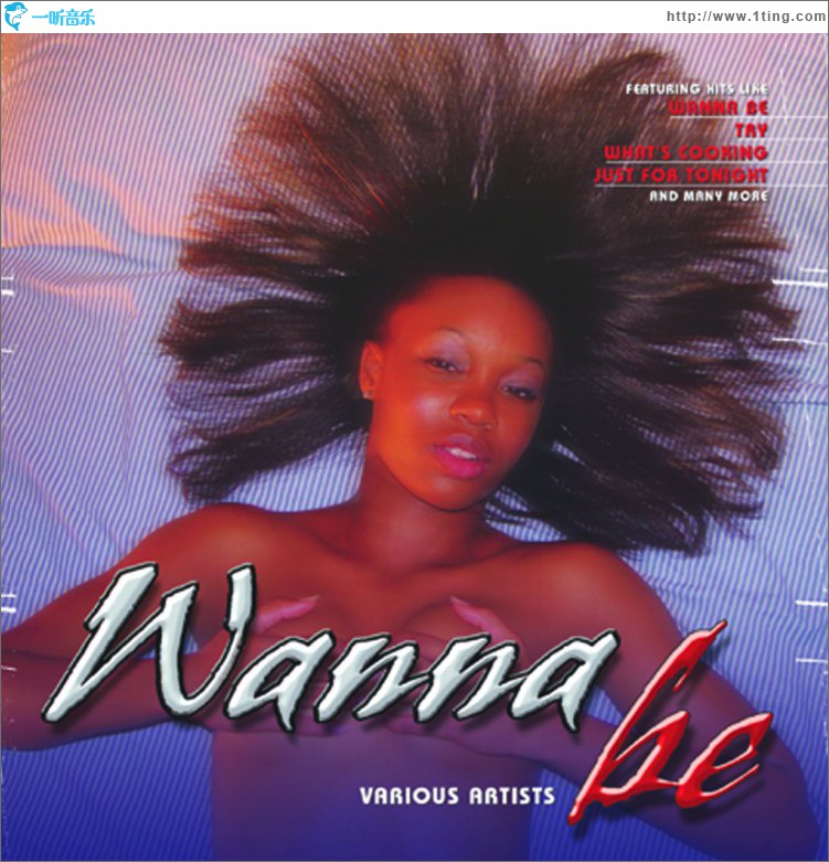 Wanna Be