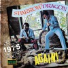 Mighty Sparrow & Byron Lee Dragon Dance 试听